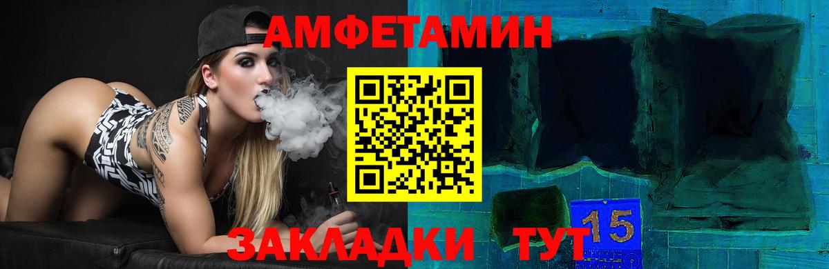 маркетплейс телеграм  Вход с VPN  Югорск  Амфетамин 97% 