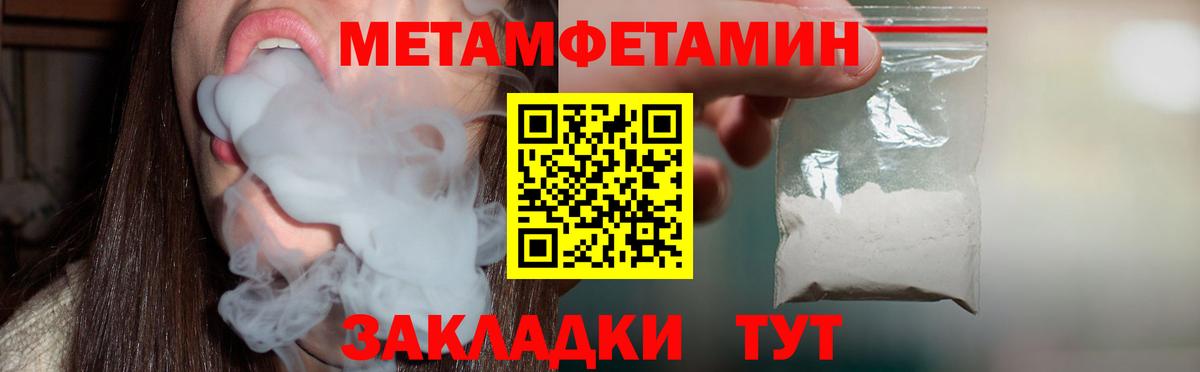 COCAIN  Канабис  Югорск  ГАШ  Меф МЯУ МЯУ кристаллы  Вход с VPN 