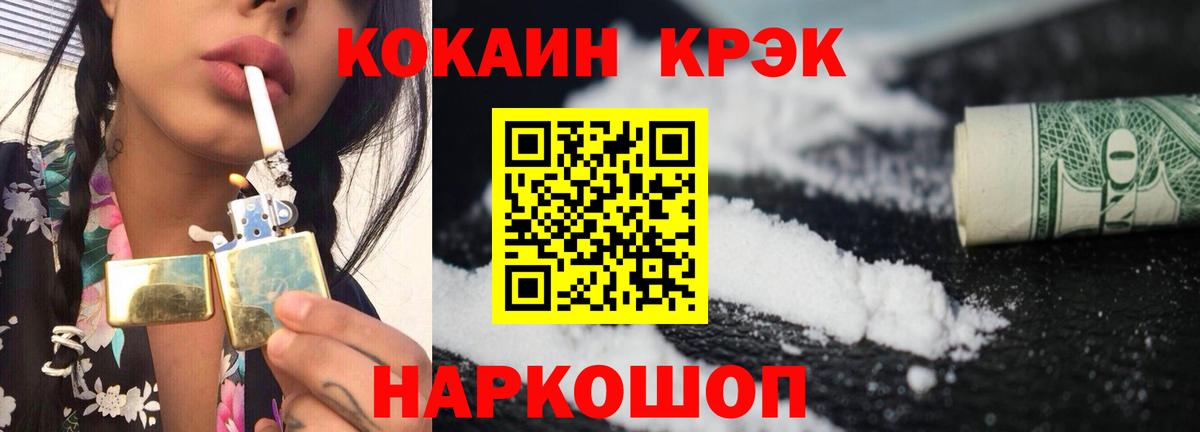 COCAIN Эквадор Югорск
