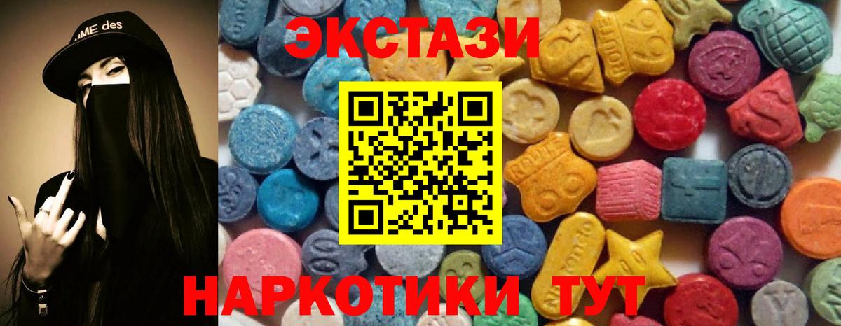 Ecstasy Punisher Югорск