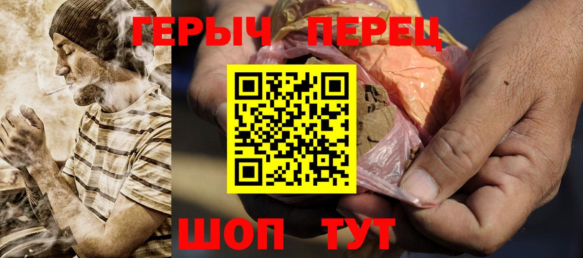 Югорск  Героин Афган  Вход с VPN 