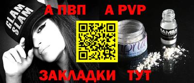 герыч Ливны