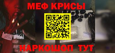гашишное масло Мариинск