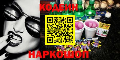 гашишное масло Мариинск