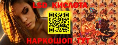 гашишное масло Мариинск