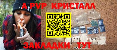кокаин премиум Малгобек