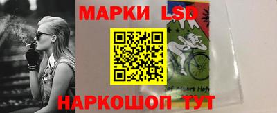 гашишное масло Мариинск