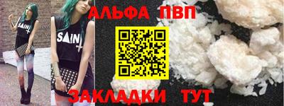 марки nbome Ликино-Дулёво