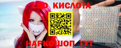 метамфетамин Лесосибирск