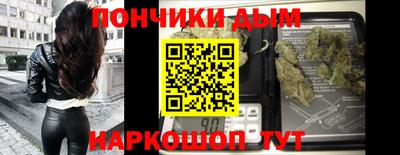марки nbome Ликино-Дулёво