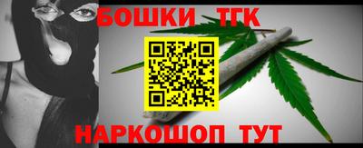 кокаин премиум Малгобек