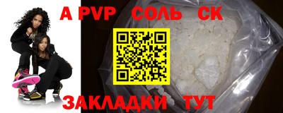 метамфетамин Лесосибирск