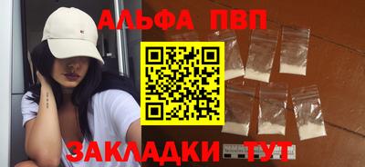 герыч Ливны