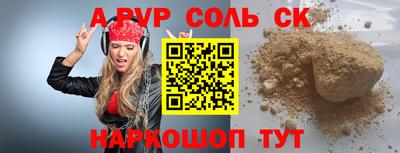 гашишное масло Мариинск