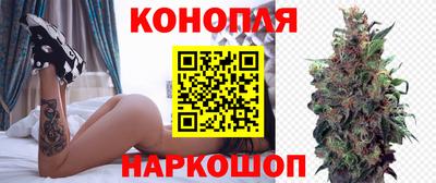 гашишное масло Мариинск