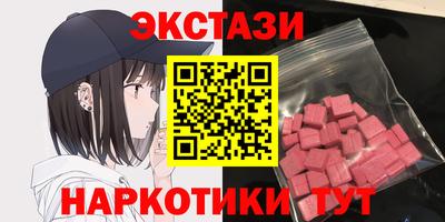 метамфетамин Лесосибирск