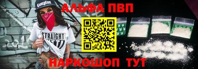 метамфетамин Лесосибирск