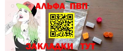герыч Ливны
