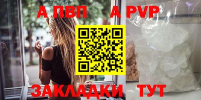 метамфетамин Лесосибирск
