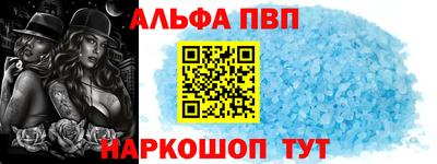 метамфетамин Лесосибирск
