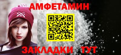 гашишное масло Мариинск