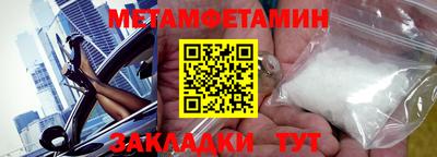 кокаин премиум Малгобек