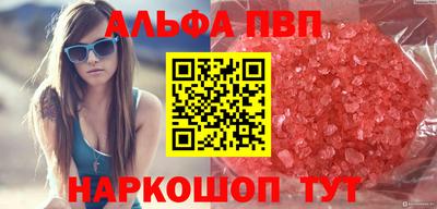 герыч Ливны