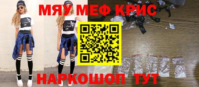 метамфетамин Лесосибирск