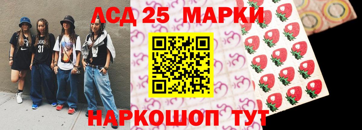 LSD-25 экстази  Вход с VPN  Лсд 25 экстази кислота  Югорск  ЛСД экстази ecstasy 