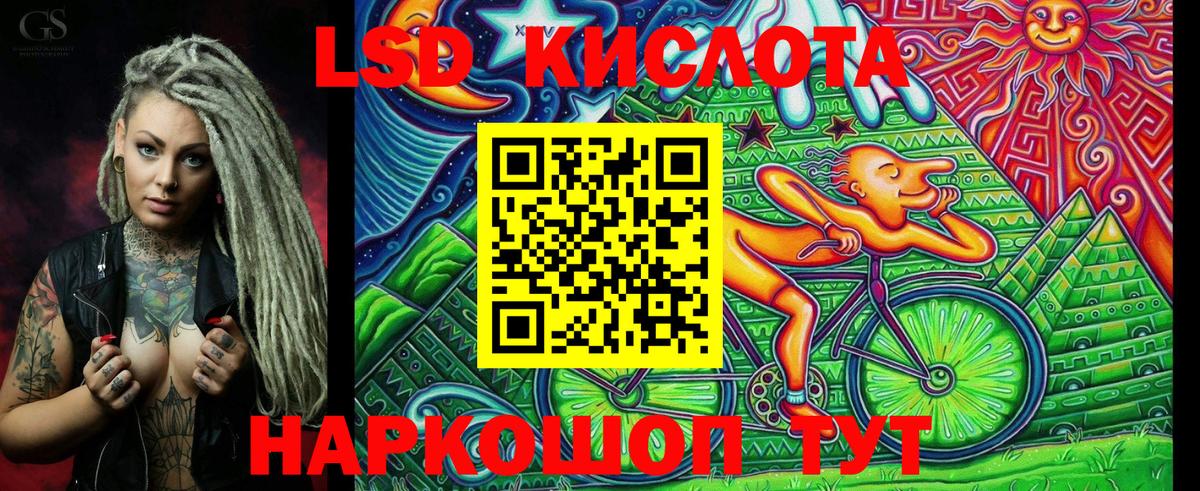 Марки NBOMe 1500мкг  Вход с VPN  Югорск 