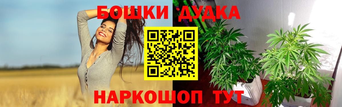 Марихуана тримм  Марихуана семена  Вход с VPN  Бошки Шишки гибрид  Канабис Ganja  Югорск 