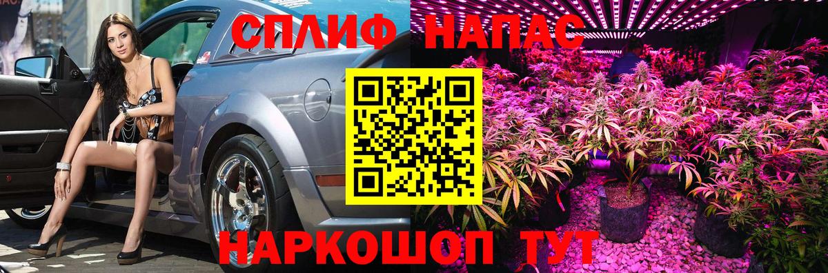 МАРИХУАНА OG Kush Югорск